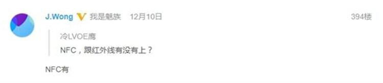 小米魅族vivo新机曝光 小米魅族vivo新机曝光