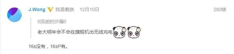 小米魅族vivo新机曝光 小米魅族vivo新机曝光