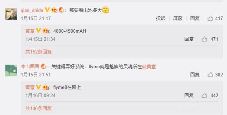 小米魅族vivo新机曝光 小米魅族vivo新机曝光