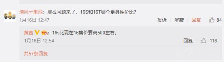 小米魅族vivo新机曝光 小米魅族vivo新机曝光