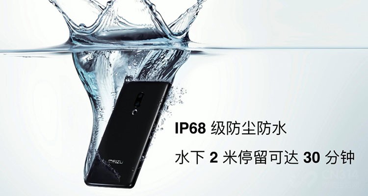 魅族Zero 魅族Zero