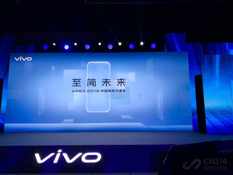 vivo
