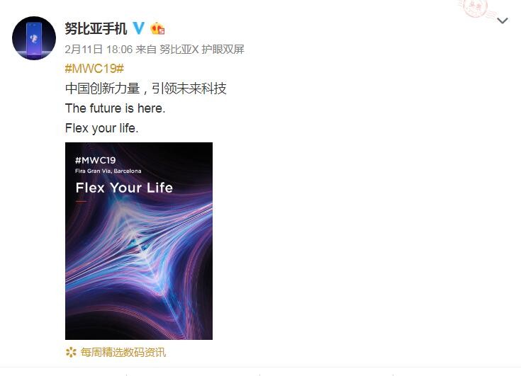 Ŭ����ȫ�²�Ʒ������MWC�����۵�������