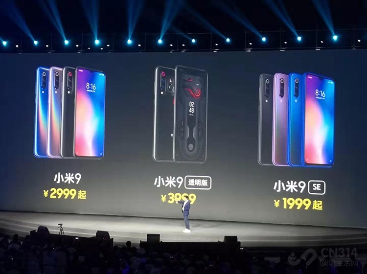 这款旗舰值得购买吗?小米9最后悬念揭晓 这款旗舰值得购买吗?小米9最后悬念揭晓