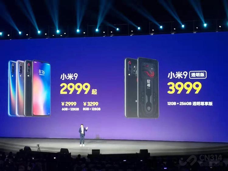 小米9 小米9