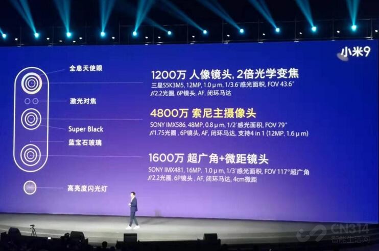 小米9系列震撼来袭 打响2019旗舰第一炮 小米9系列震撼来袭 打响2019旗舰第一炮