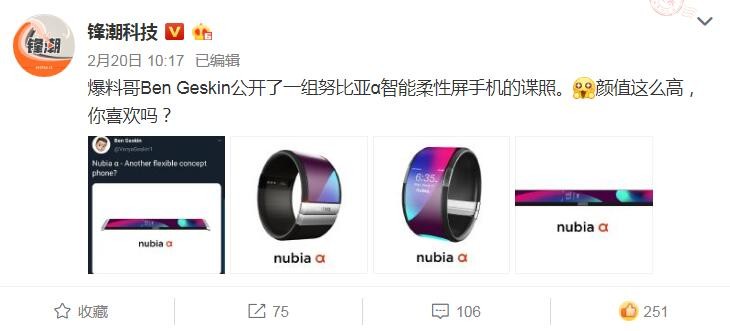 �۵�����MWC ����������һ���ذ�����