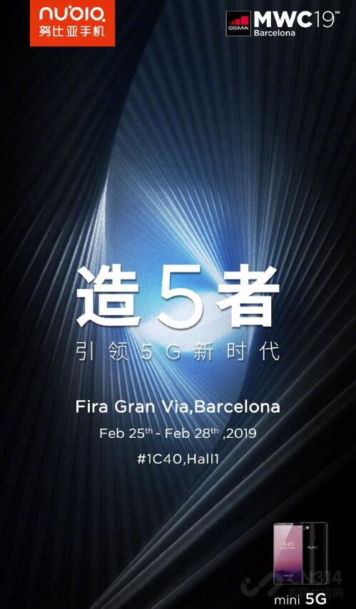 �۵�����MWC ����������һ���ذ�����