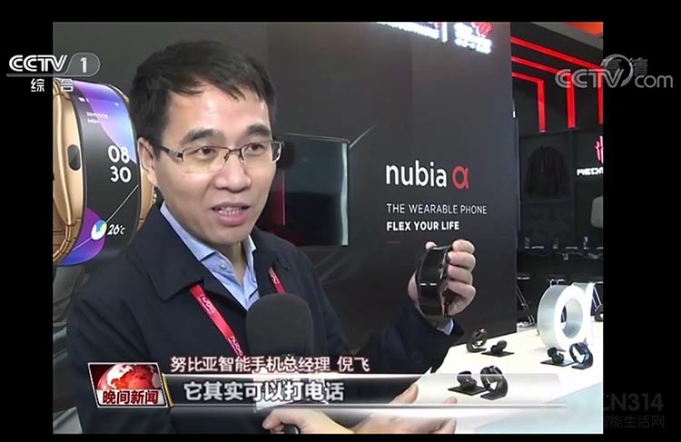 努比亚α 努比亚α