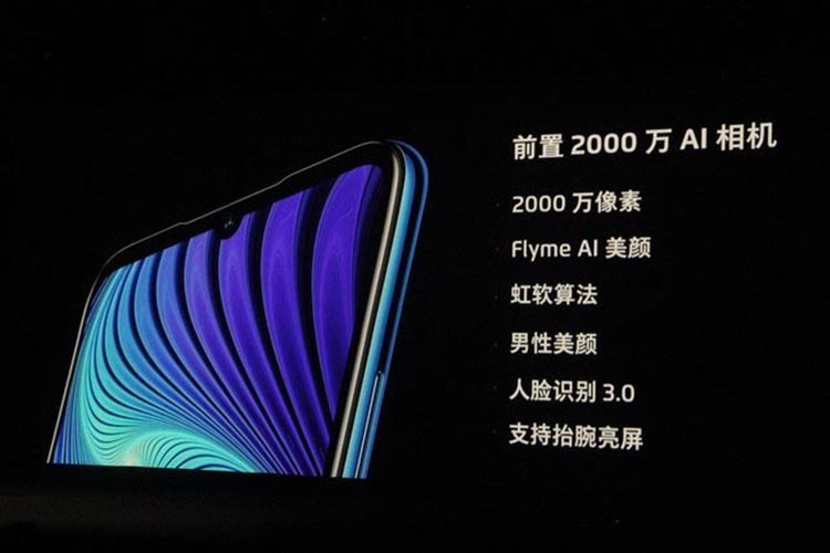 魅族Note 魅族Note