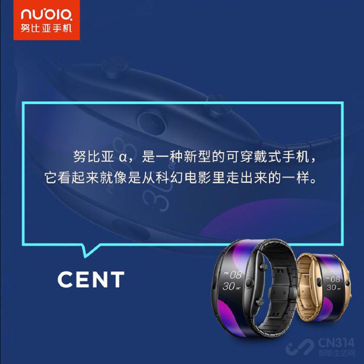 努比亚α 努比亚α