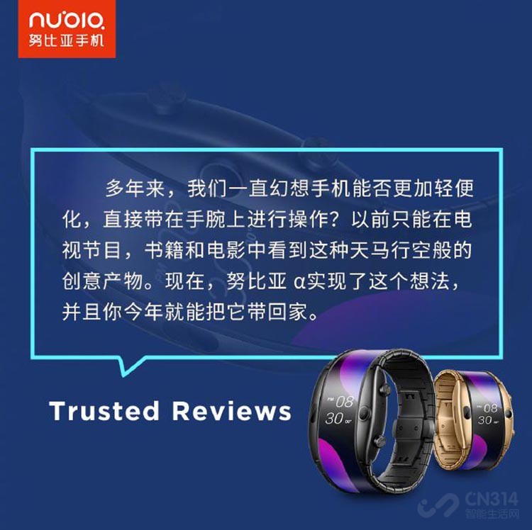 努比亚α 努比亚α