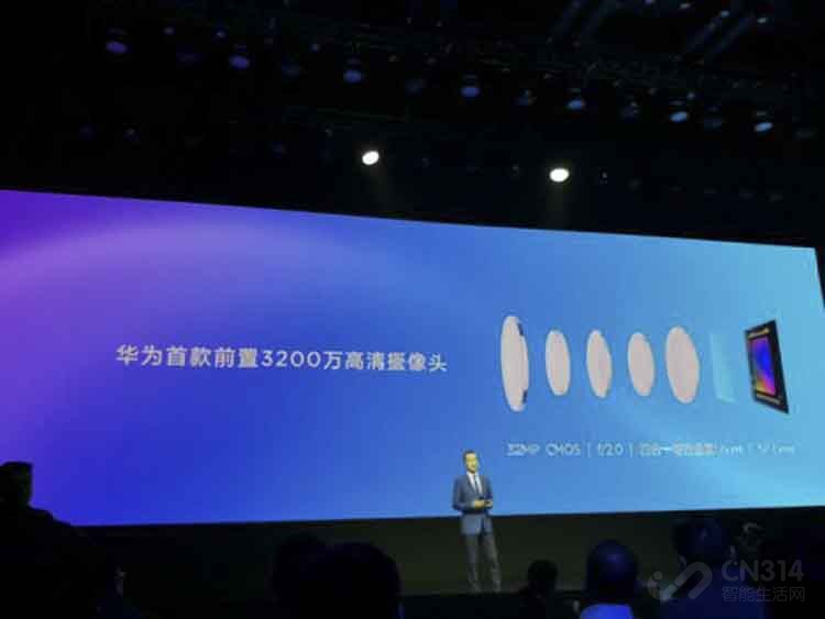 华为nova4e发布,3200W自拍,还有这些小优点! 华为nova4e发布,3200W自拍,还有这些小优点!