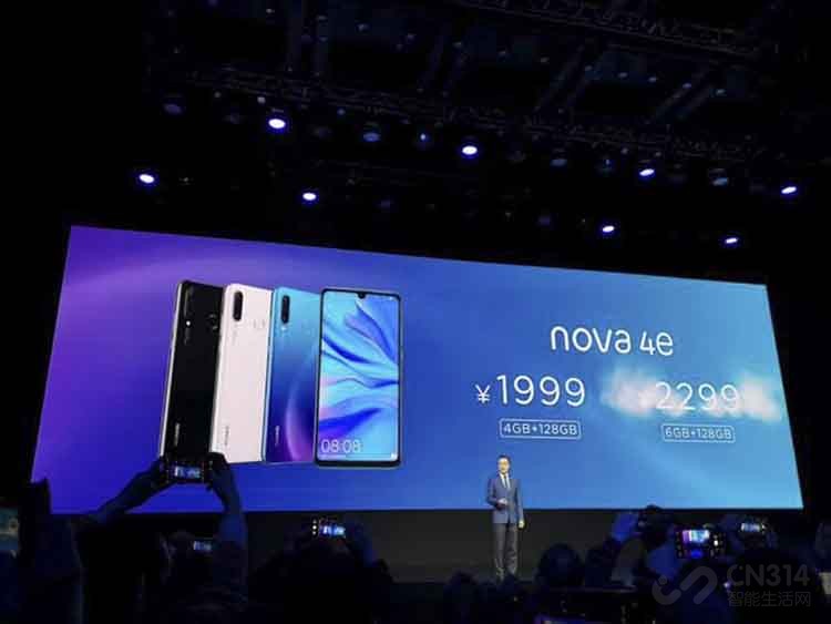华为nova4e发布,3200W自拍,还有这些小优点! 华为nova4e发布,3200W自拍,还有这些小优点!