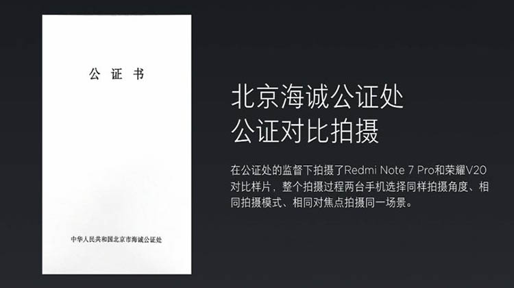 红米Note 红米Note