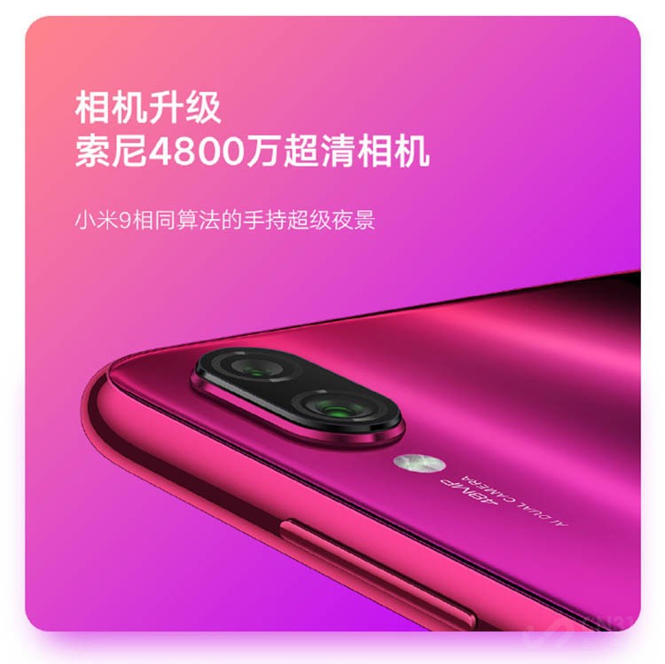 红米Note 红米Note