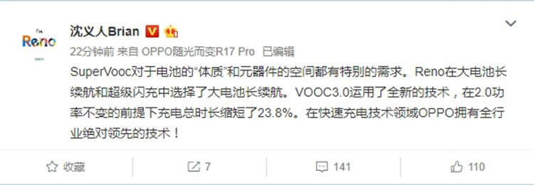 OPPO Reno���ܻ������ �ߵͶ�ȫ�渲��