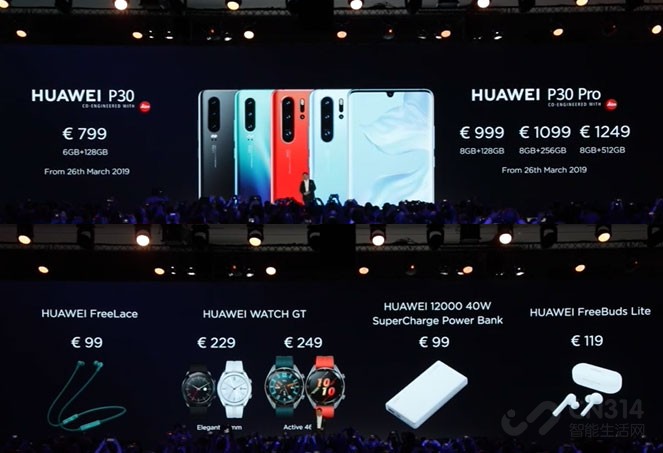 最强拍照手机就看华为P30 最强拍照手机就看华为P30