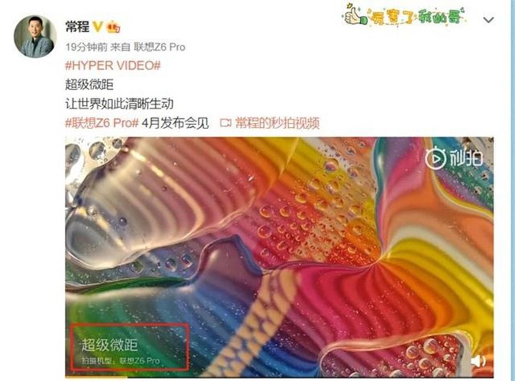 4月新机 4月新机