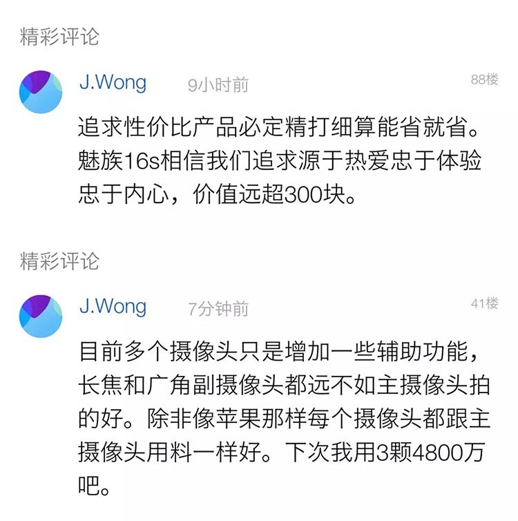 4月新机 4月新机