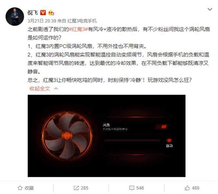 4月新机 4月新机