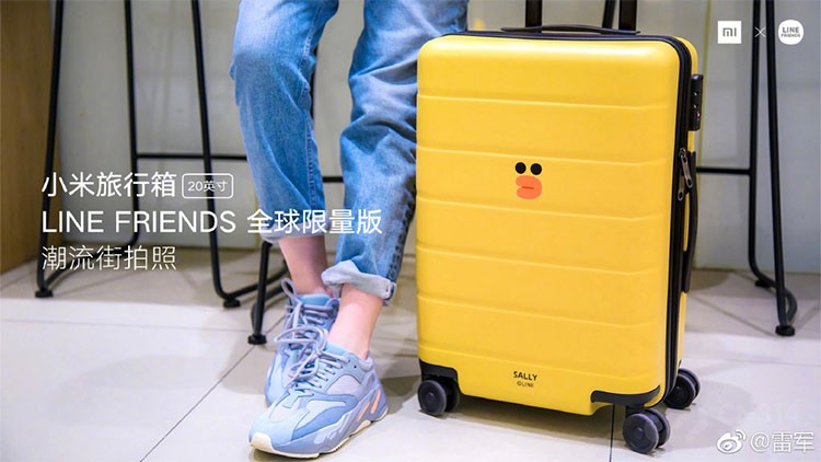 小米爱信不信发布会 小米爱信不信发布会