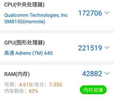 疑似红魔3跑分突破47万 它为何如此出色? 疑似红魔3跑分突破47万 它为何如此出色?