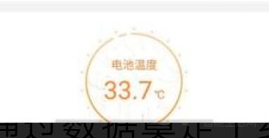 疑似红魔3跑分突破47万 它为何如此出色? 疑似红魔3跑分突破47万 它为何如此出色?