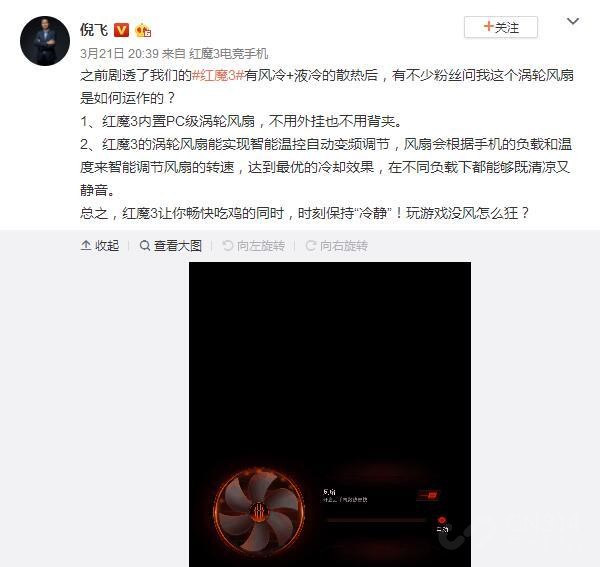 疑似红魔3跑分突破47万 它为何如此出色? 疑似红魔3跑分突破47万 它为何如此出色?