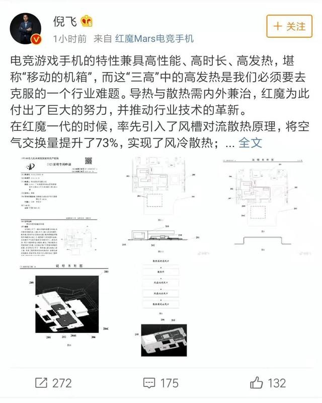 疑似红魔3跑分突破47万 它为何如此出色? 疑似红魔3跑分突破47万 它为何如此出色?