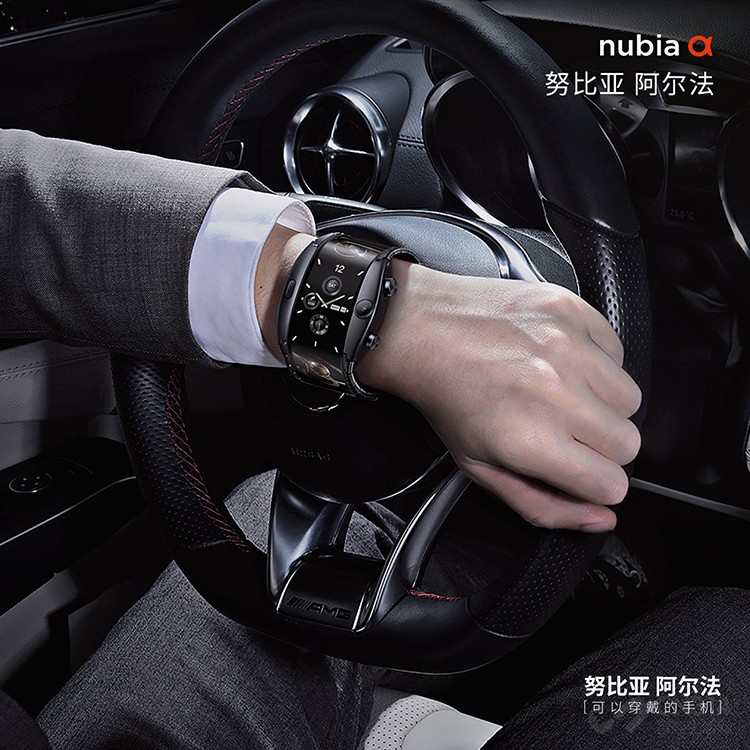 努比亚阿尔法 努比亚阿尔法