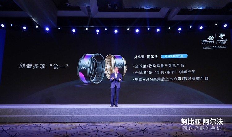 努比亚阿尔法 努比亚阿尔法