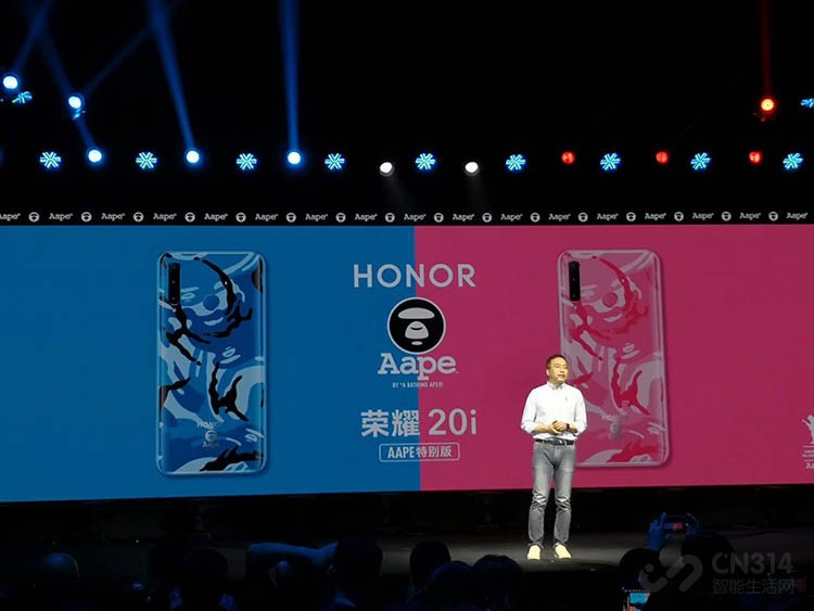 荣耀20i 荣耀20i