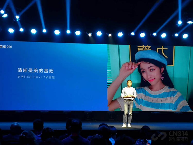 荣耀20i 荣耀20i