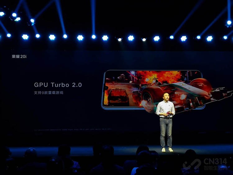 荣耀20i 荣耀20i