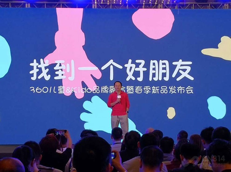 360儿童手表8X发布，陪伴孩子成长的伙伴