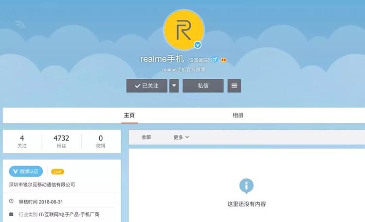 �������ֻ����ͽ� realme�׿���Ʒ����Ϯ