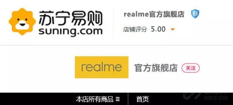 �������ֻ����ͽ� realme�׿���Ʒ����Ϯ