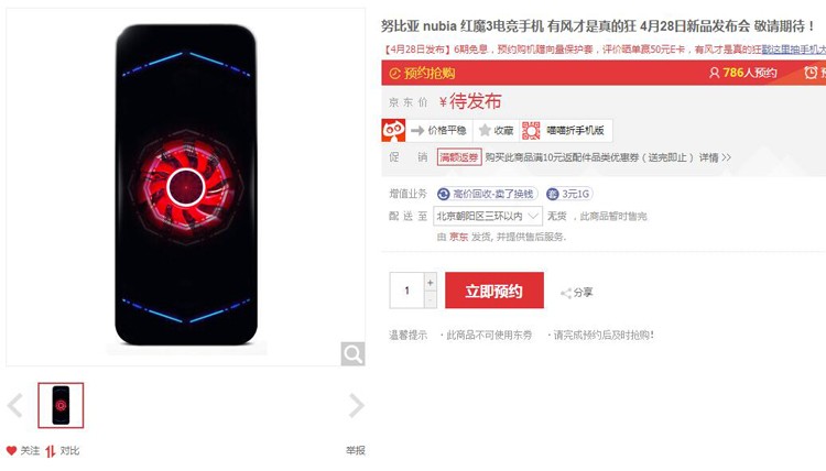 ��ħ3������ԤԼ����ô�ร����ֱҪ�裡