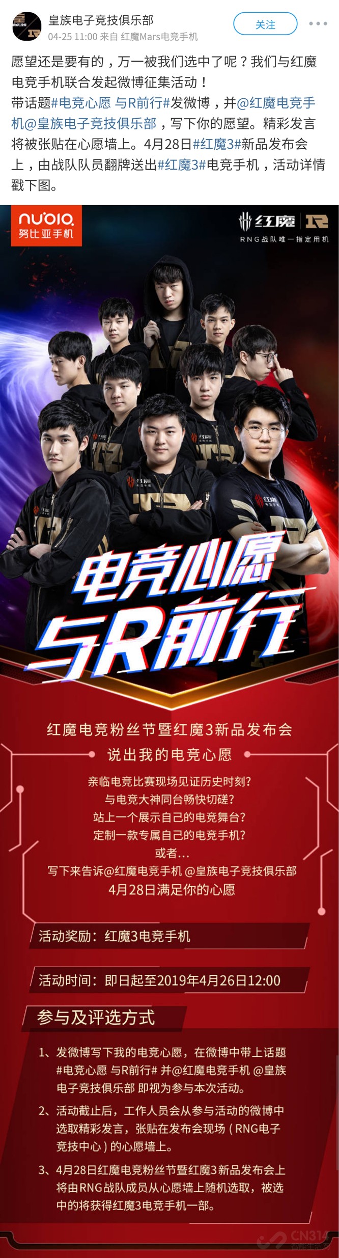 ��ħ3������ԤԼ����ô�ร����ֱҪ�裡