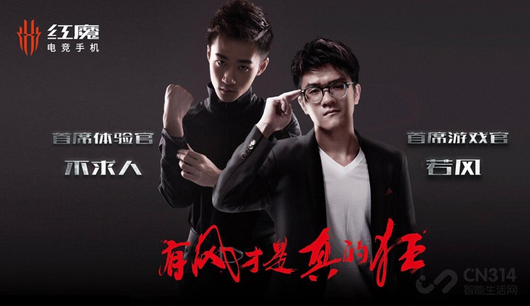 RNG大神若风加持的神器,最贵不过4299? RNG大神若风加持的神器,最贵不过4299?