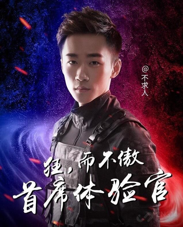 RNG大神若风加持的神器,最贵不过4299? RNG大神若风加持的神器,最贵不过4299?