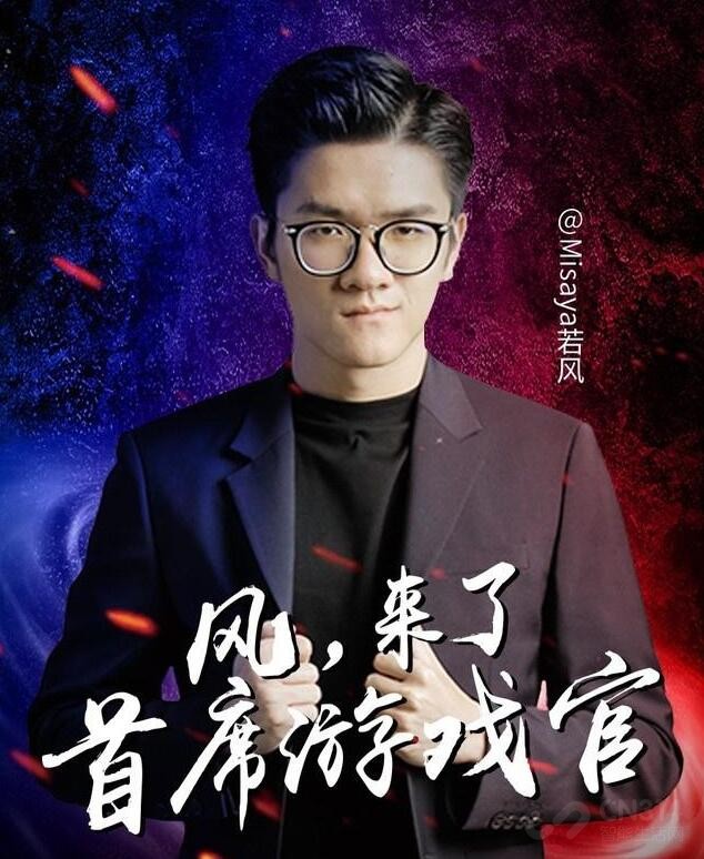 RNG大神若风加持的神器,最贵不过4299? RNG大神若风加持的神器,最贵不过4299?