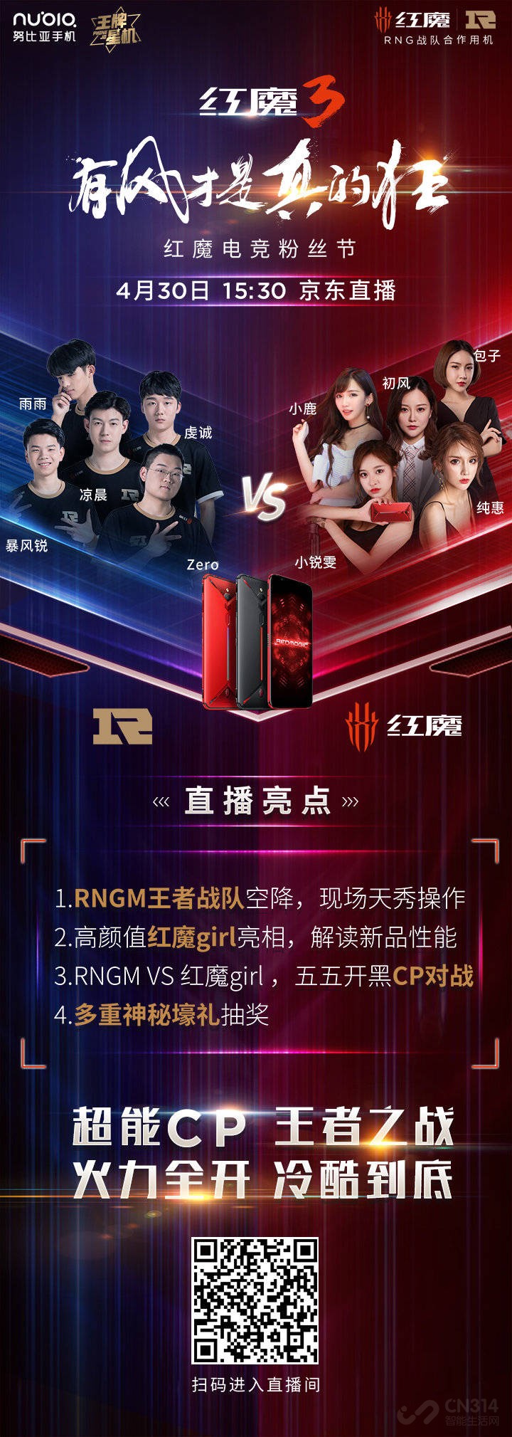 ��ǿ�羺�ֻ�ӭ���� ��ŮӲ�˶Ծ�̫�̼���