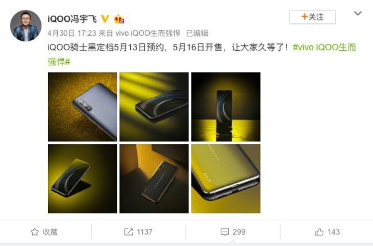 12G+256G配置 12G+256G配置