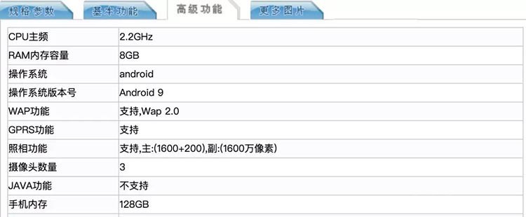 realme realme X官宣后 沈义人透露还有新机要发