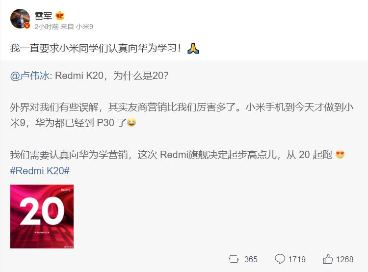 Redmi