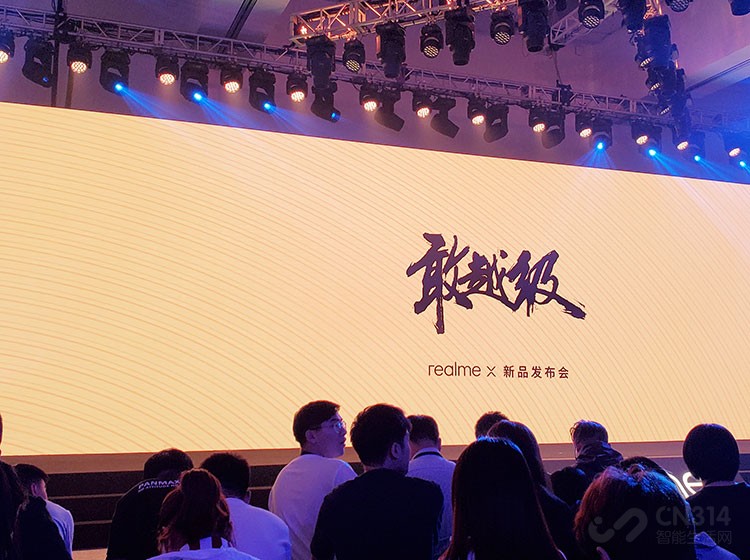 Լ۱realme