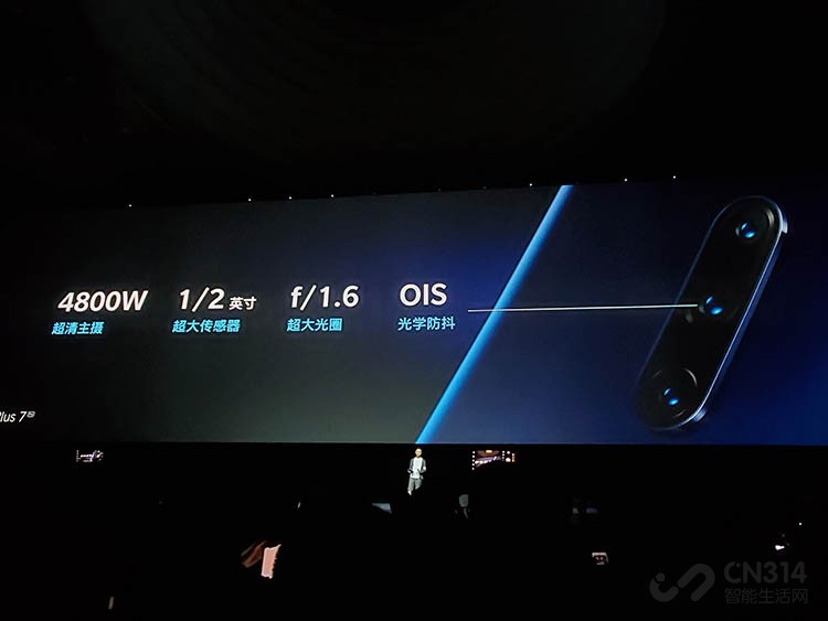 一加7Pro 一加7Pro