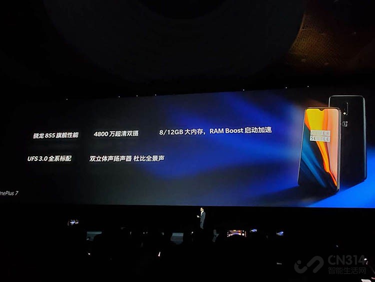 一加7Pro 一加7Pro